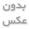 پتانسیل صنعت سردخانه اصفهان